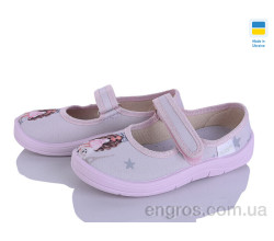 Тапки Цветик